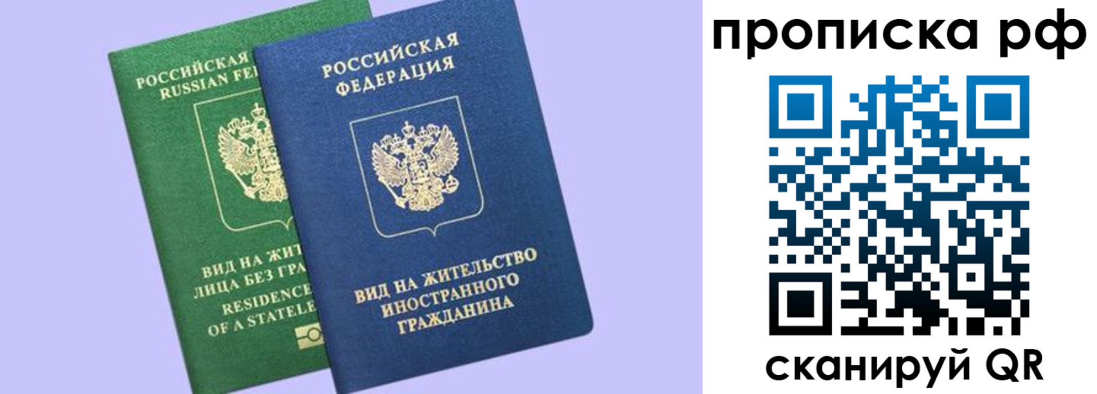 временная регистрация адрес в Иланском