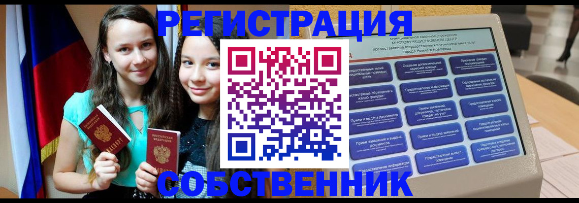 регистрация для дет. сада в Иланском