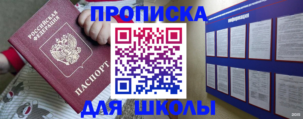 форма 3 в Иланском